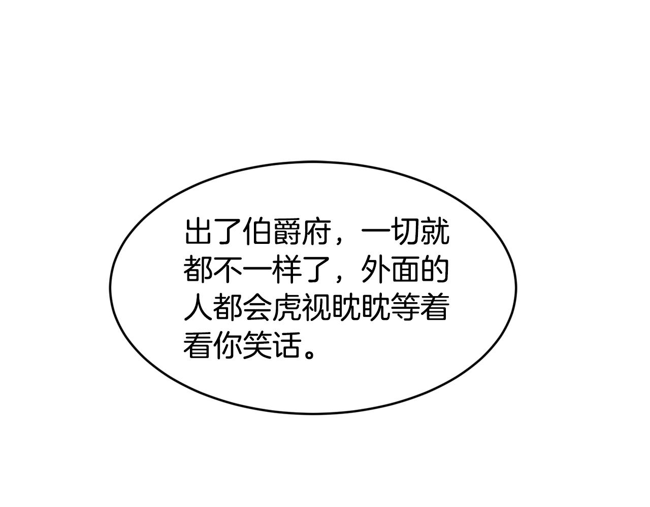 第29话 加入我们135