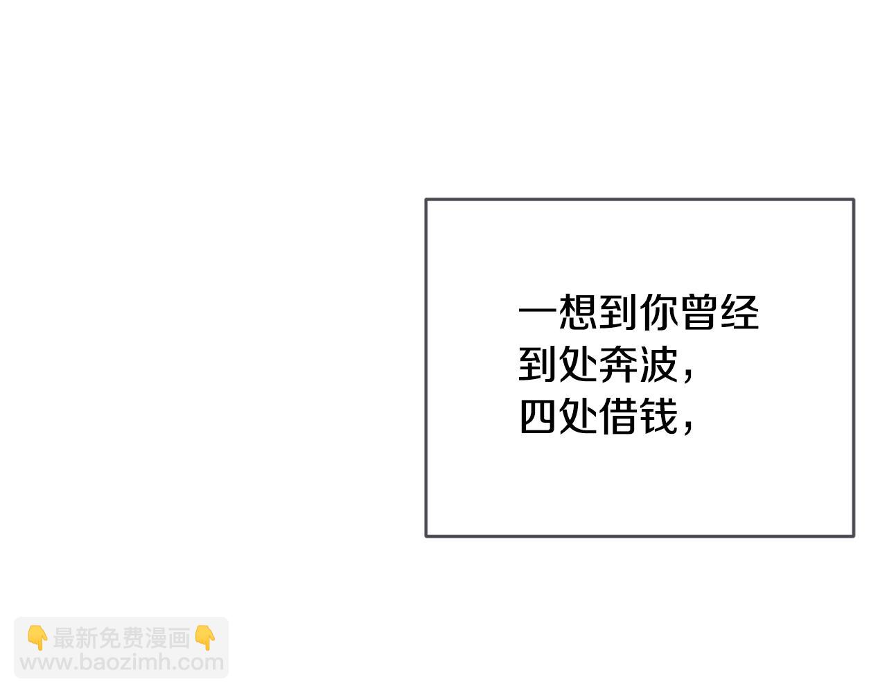第29话 加入我们136
