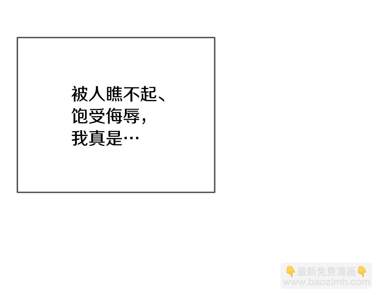 第29话 加入我们137