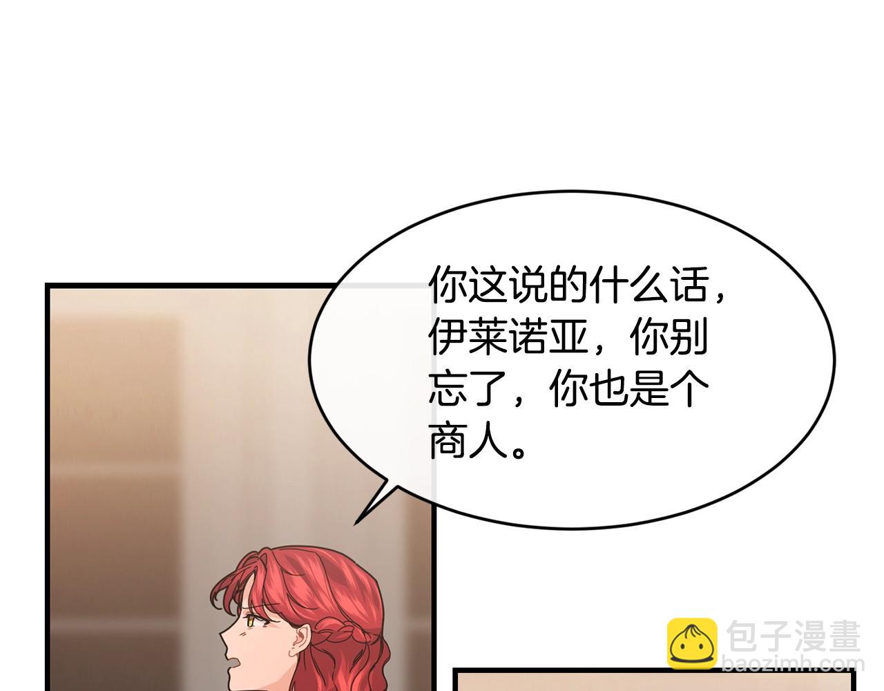 第29话 加入我们138