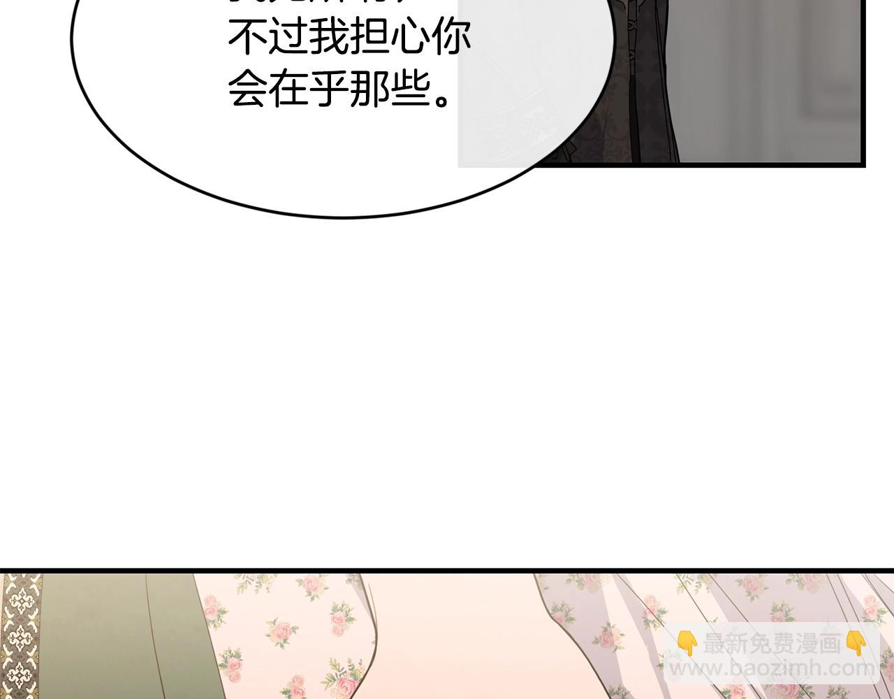 第29话 加入我们140