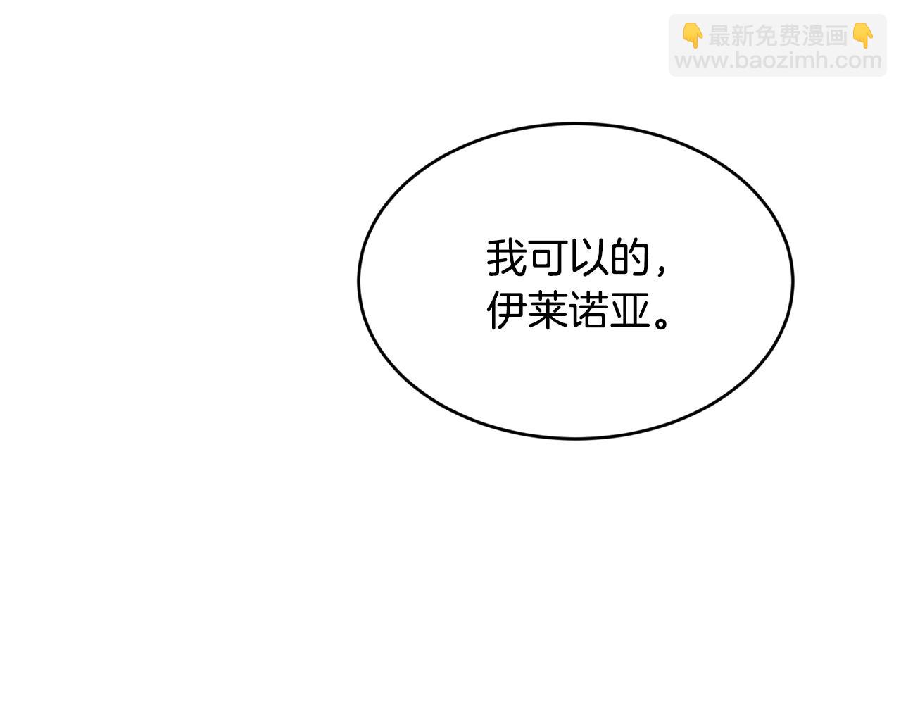 第29话 加入我们142