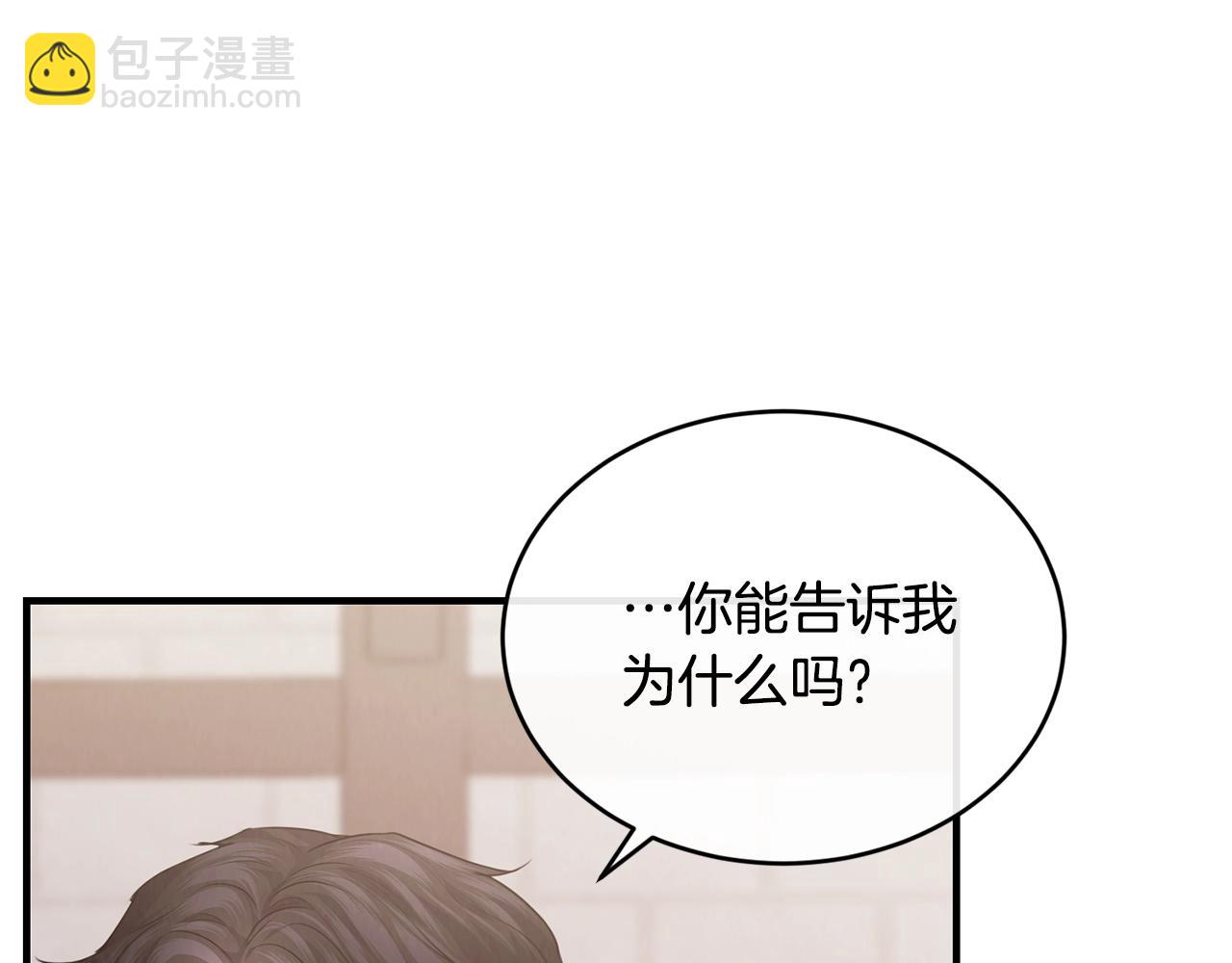 第29话 加入我们18