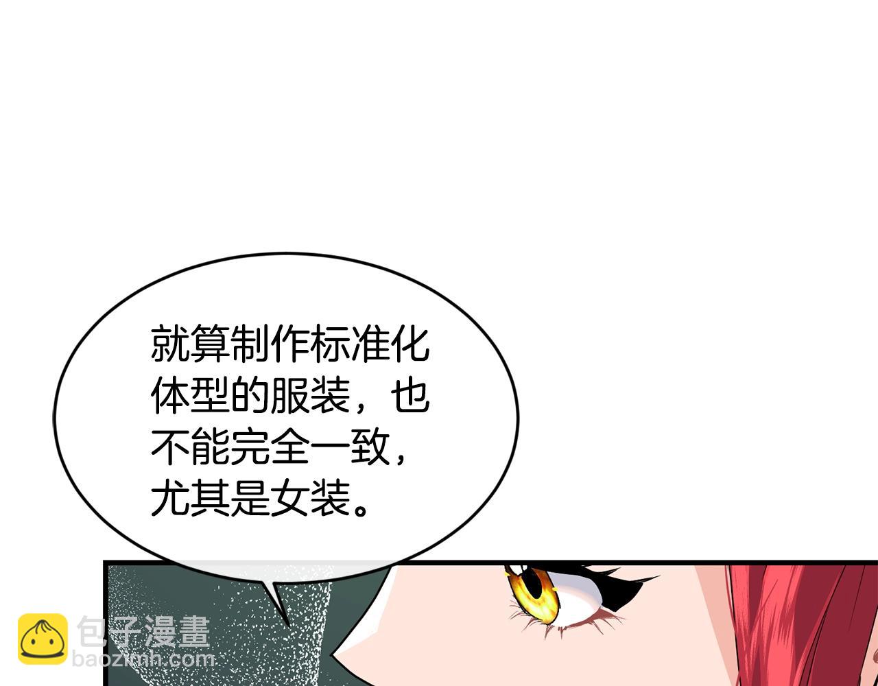 第29话 加入我们31