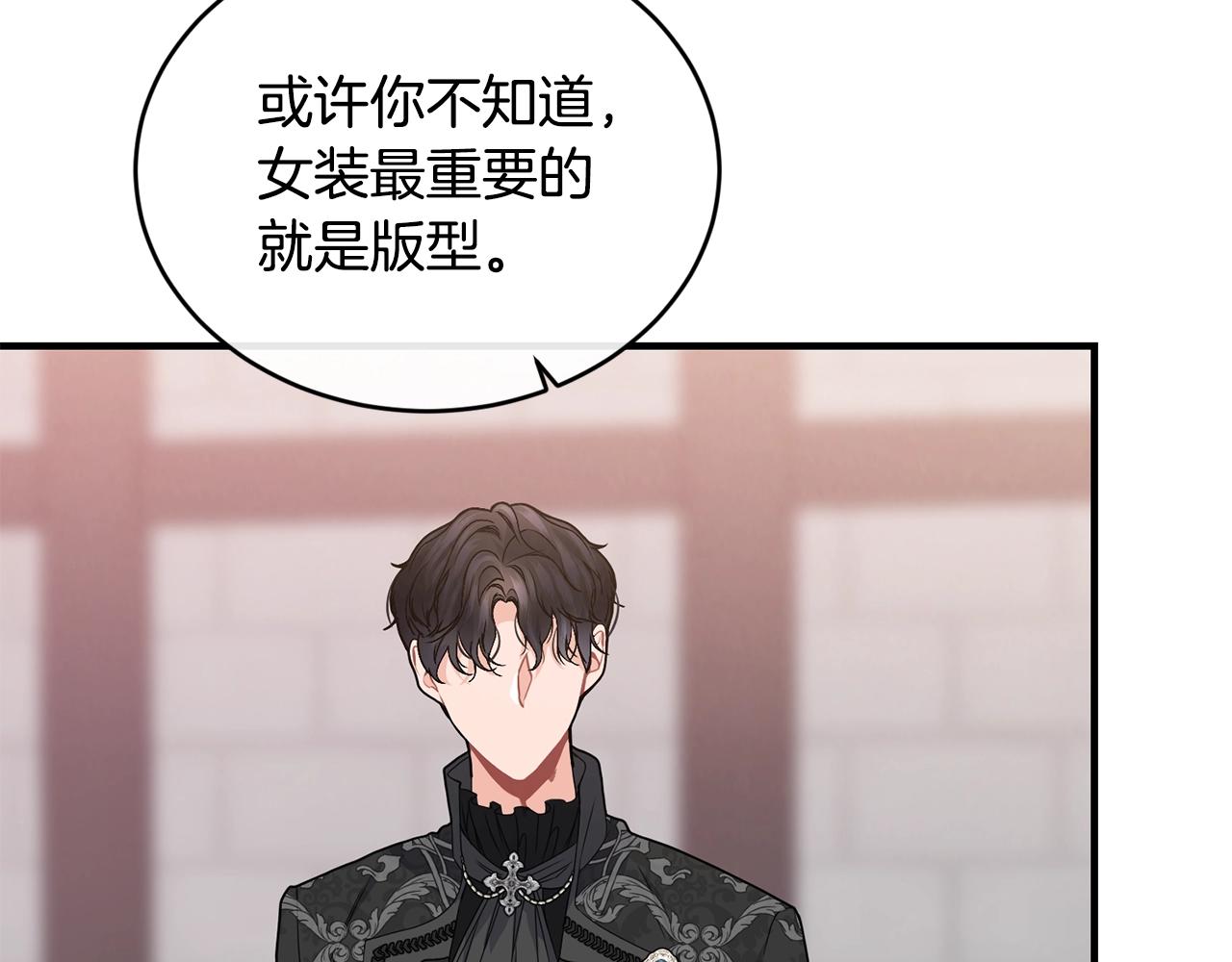 第29话 加入我们33