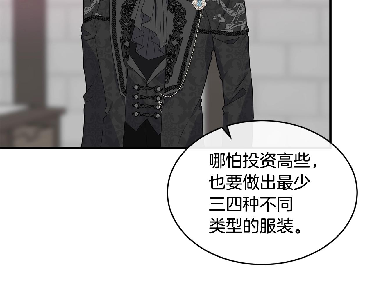 第29话 加入我们34