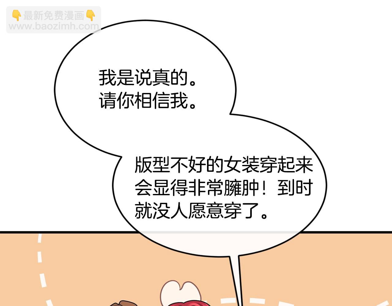 第29话 加入我们35