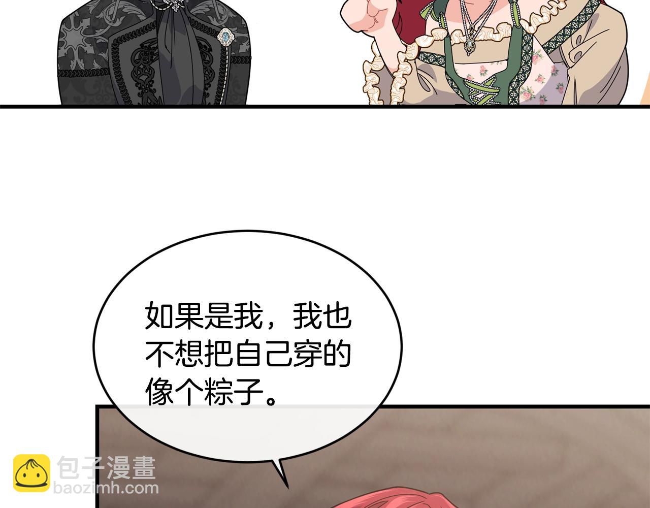 第29话 加入我们37