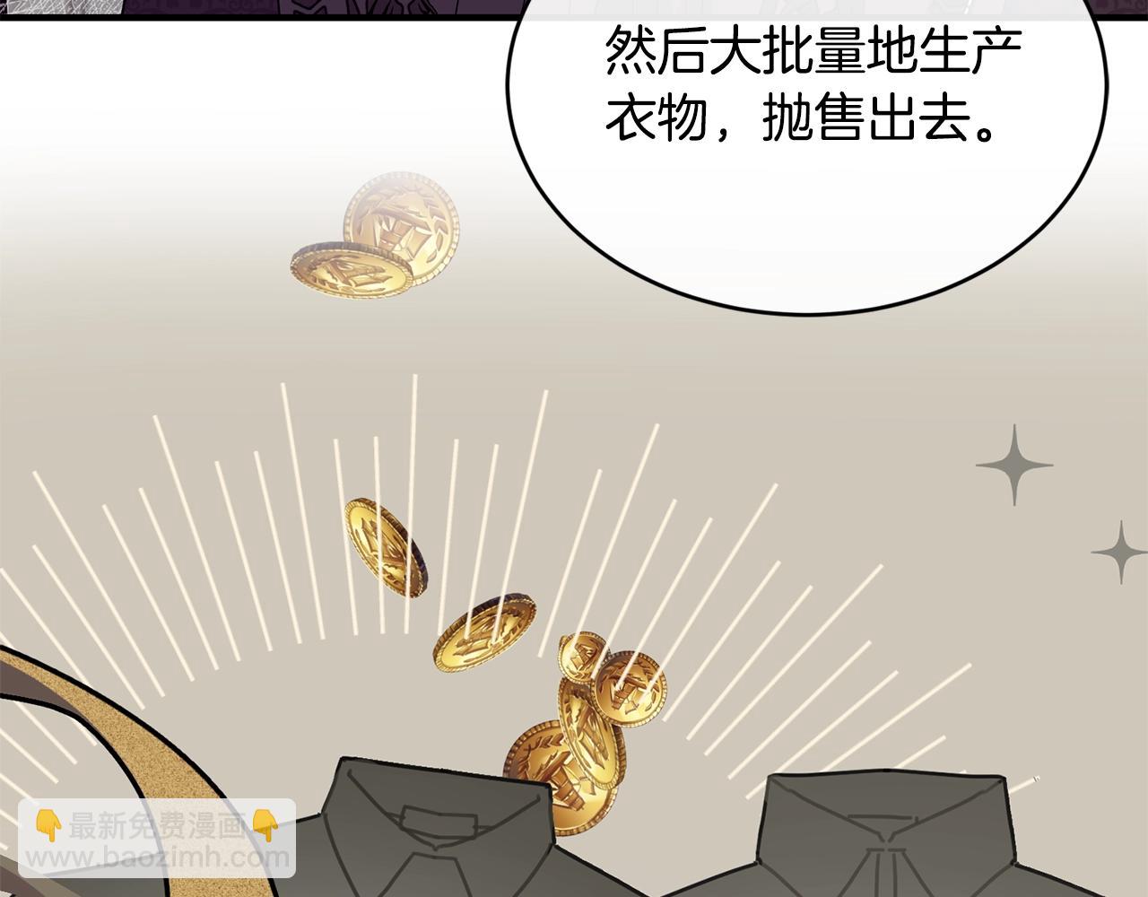 第29话 加入我们4