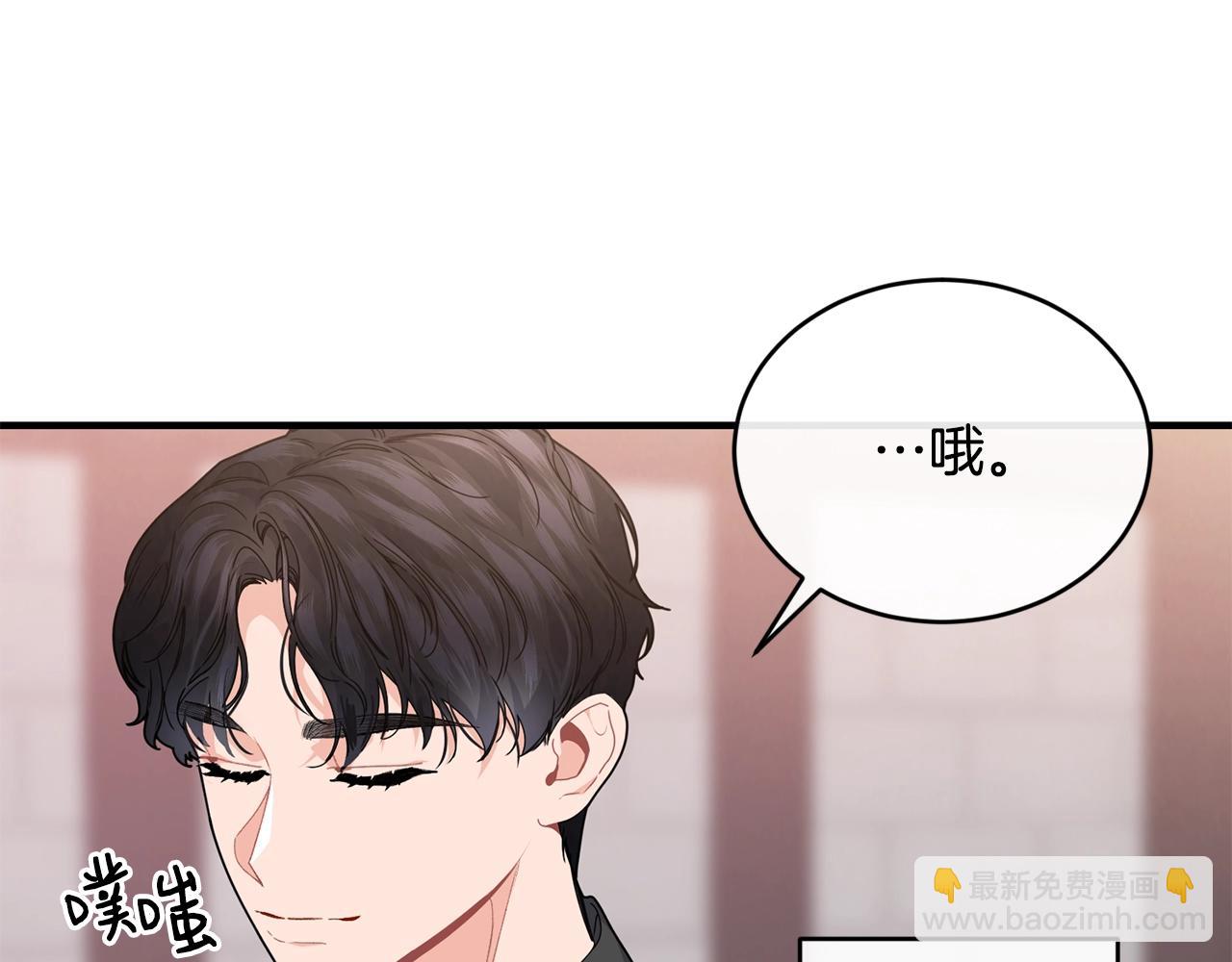 第29话 加入我们40