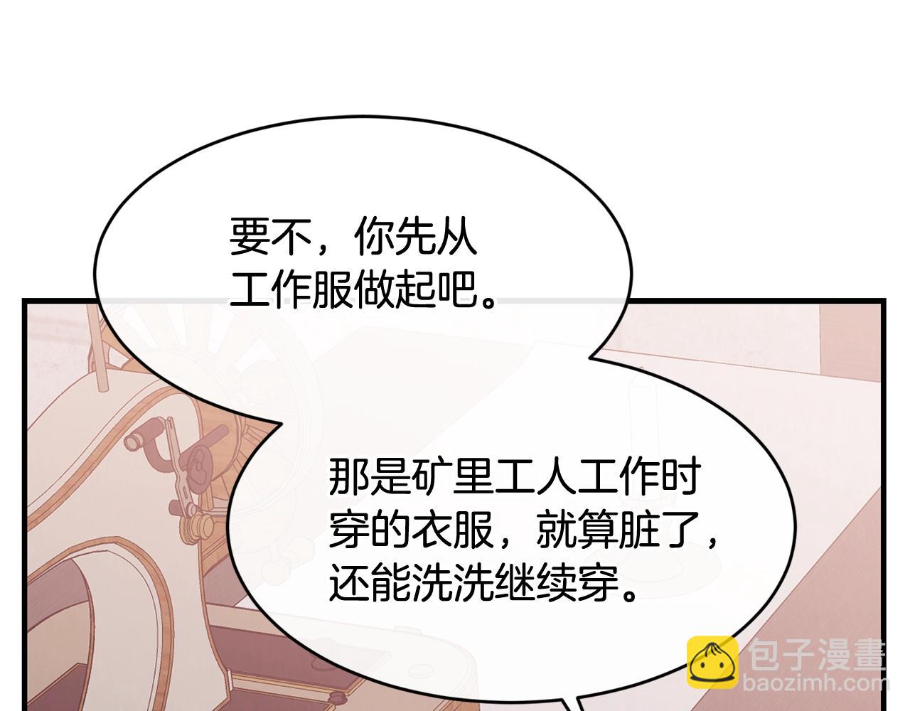 第29话 加入我们42