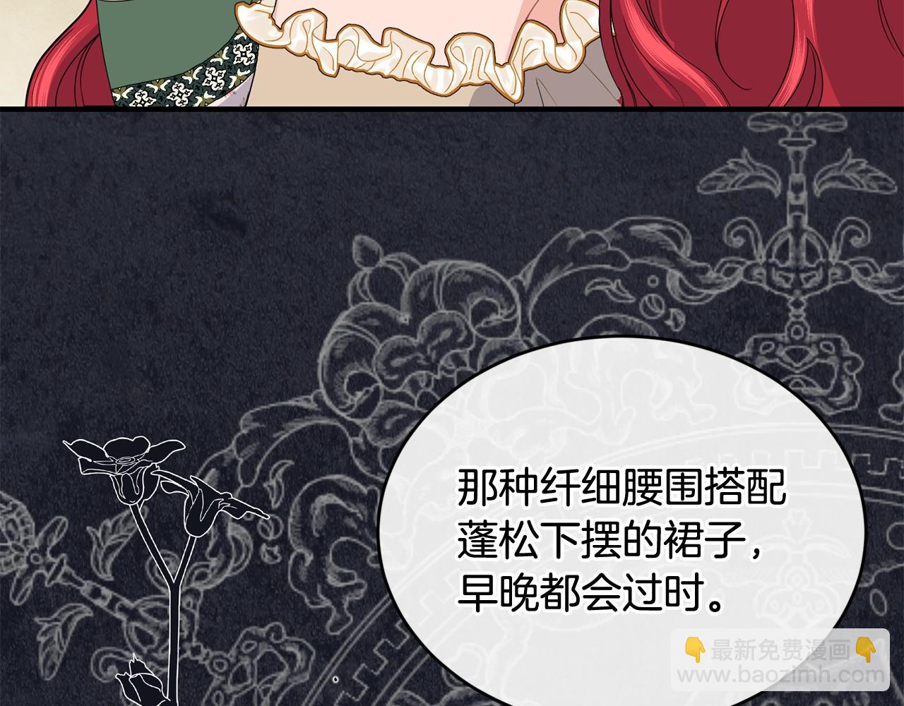 第29话 加入我们51