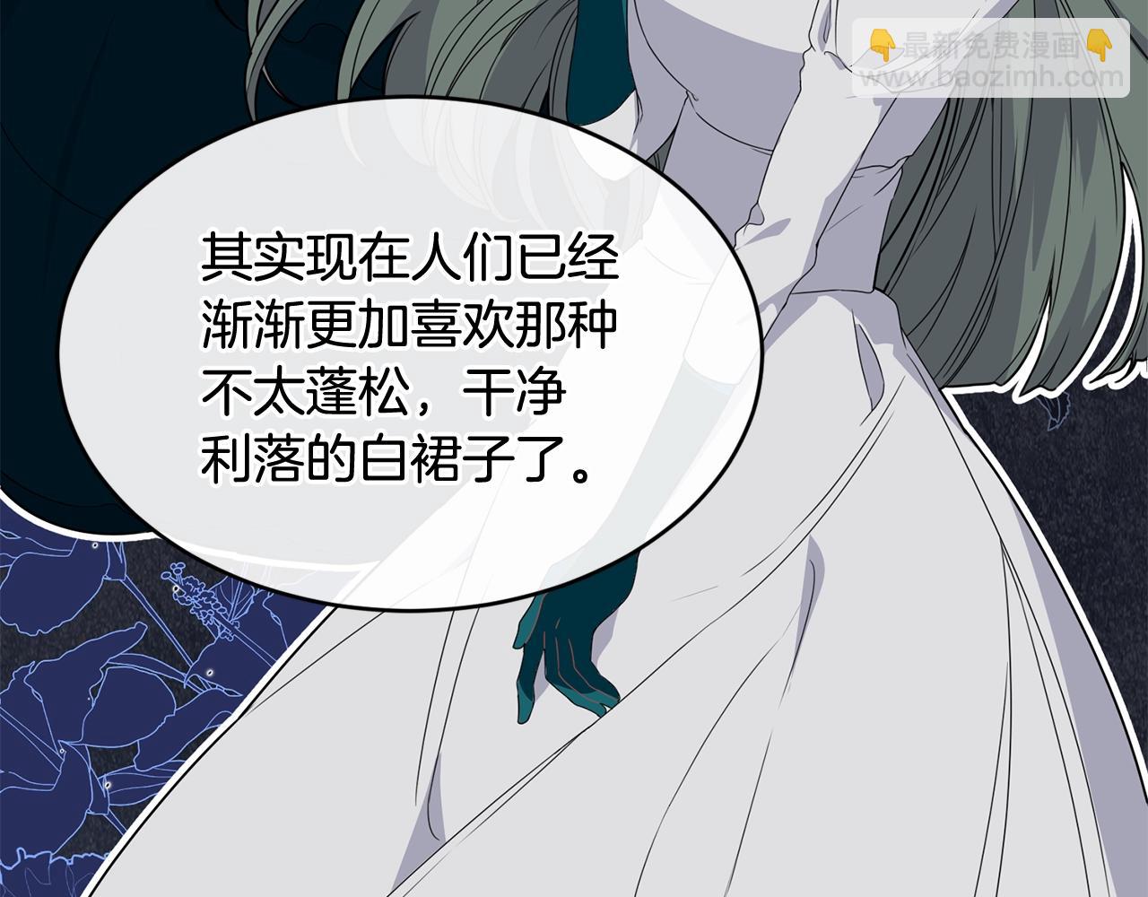 第29话 加入我们54