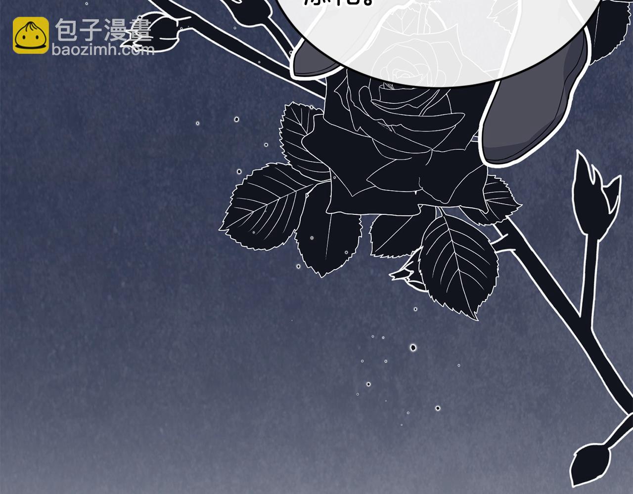 第29话 加入我们56