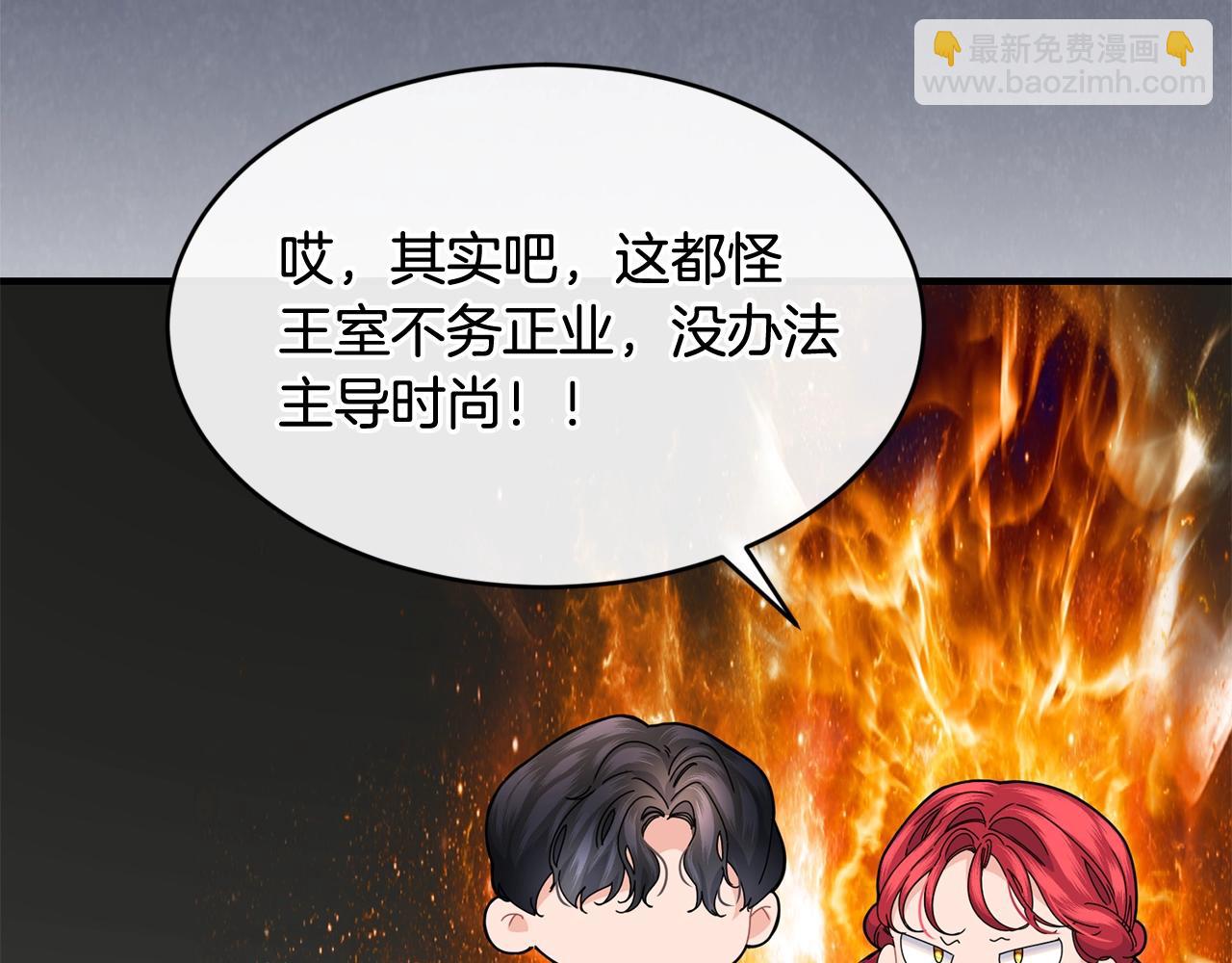 第29话 加入我们57