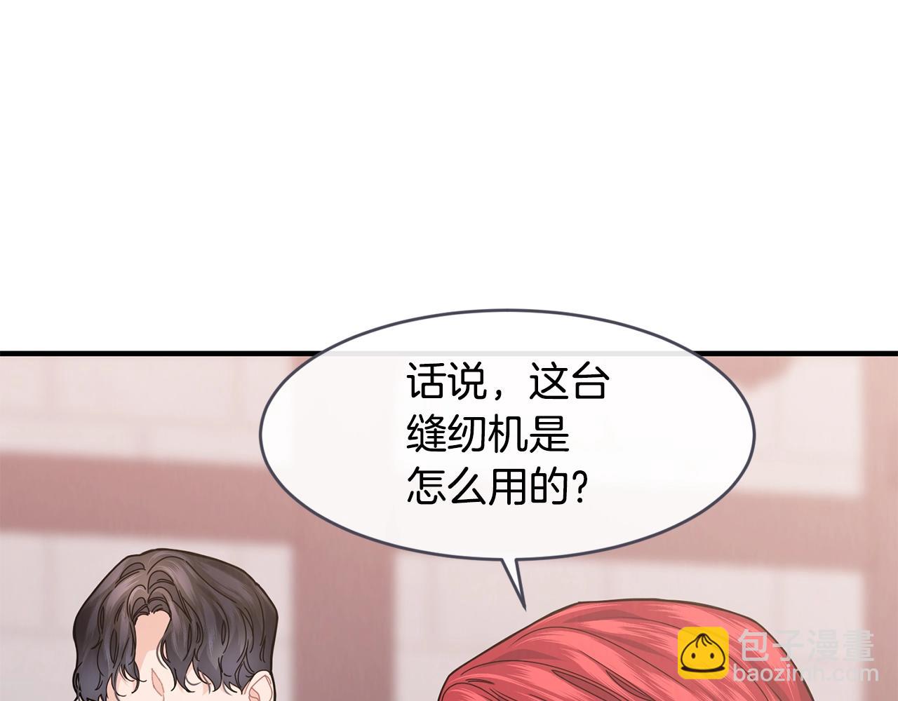 第29话 加入我们59