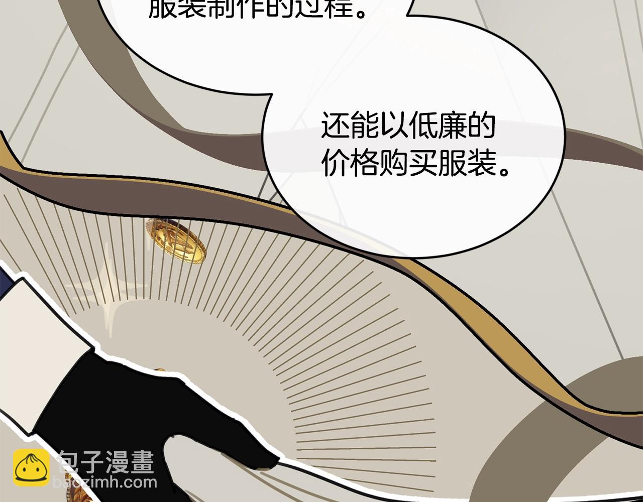 第29话 加入我们6
