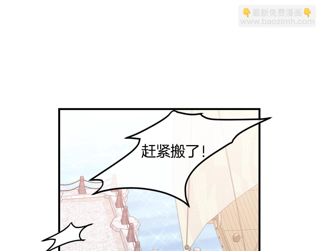 第29话 加入我们74