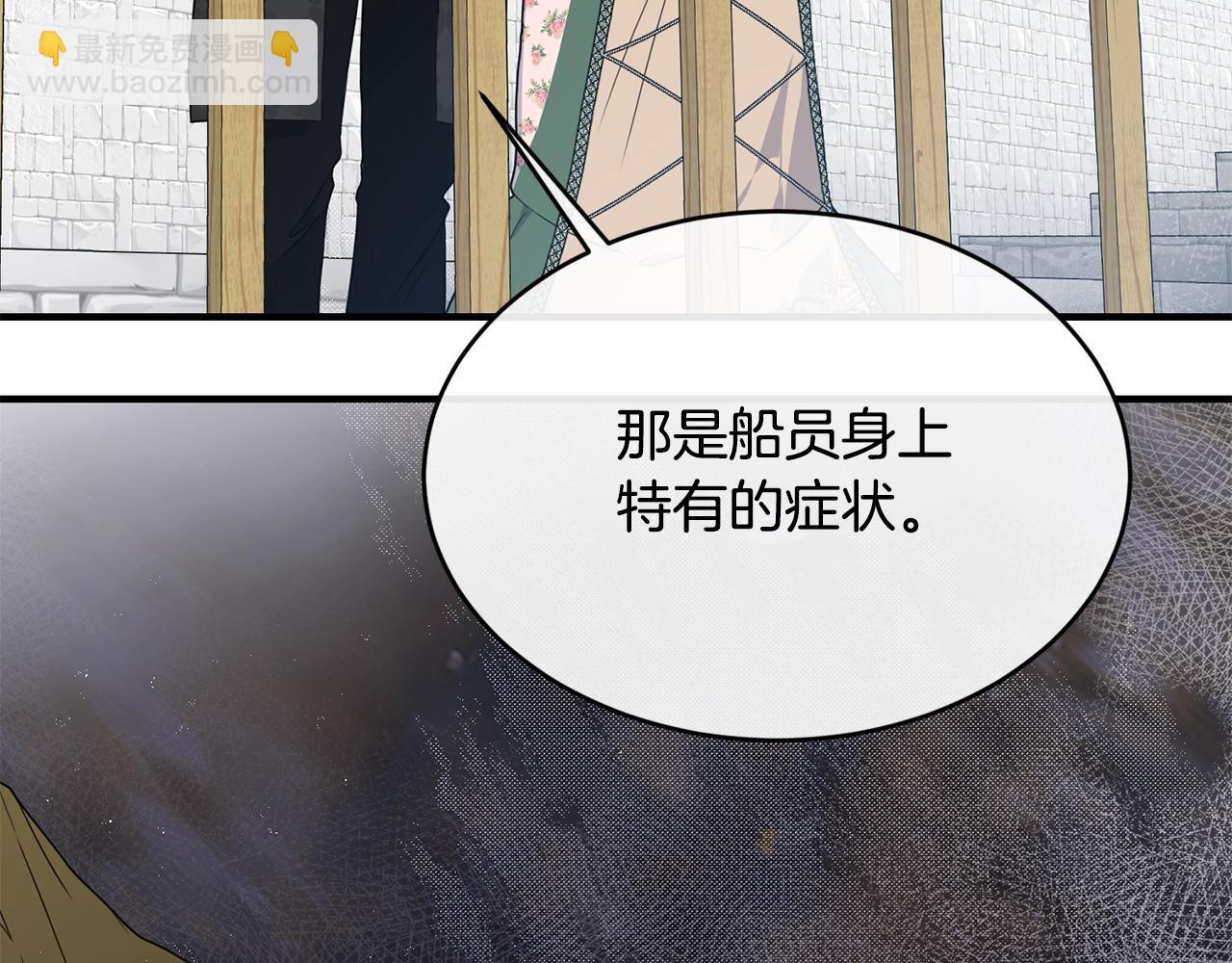 第29话 加入我们77
