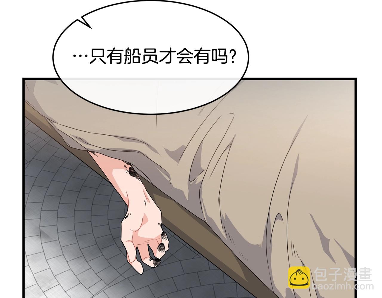 第29话 加入我们79