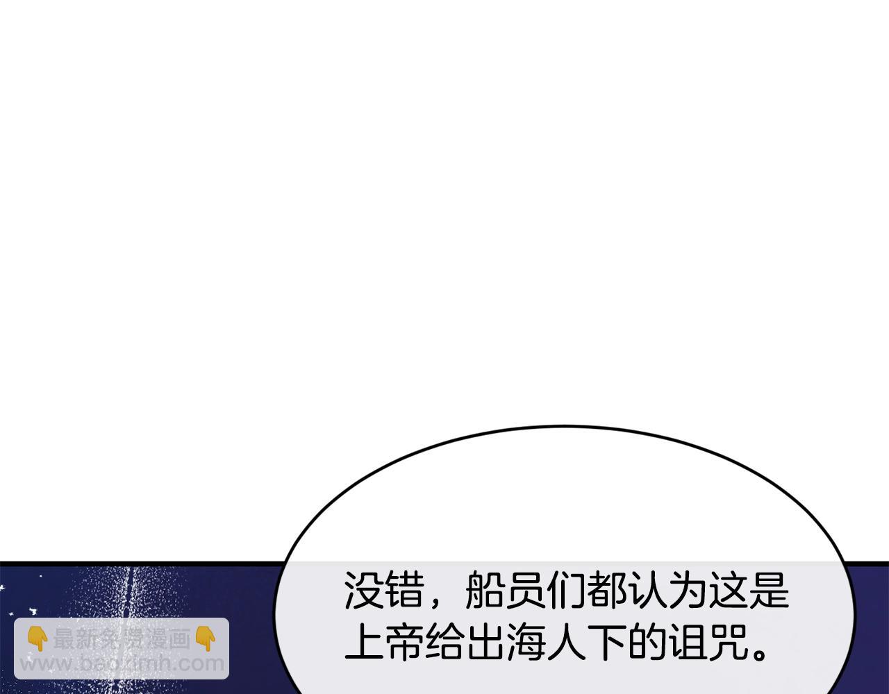第29话 加入我们81