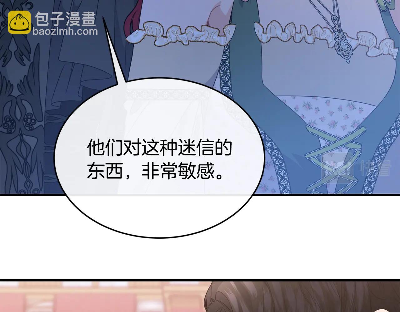 第29话 加入我们84
