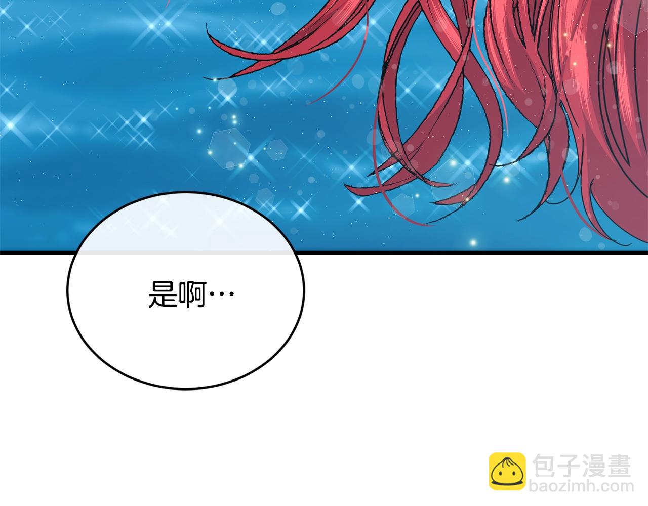 第29话 加入我们89