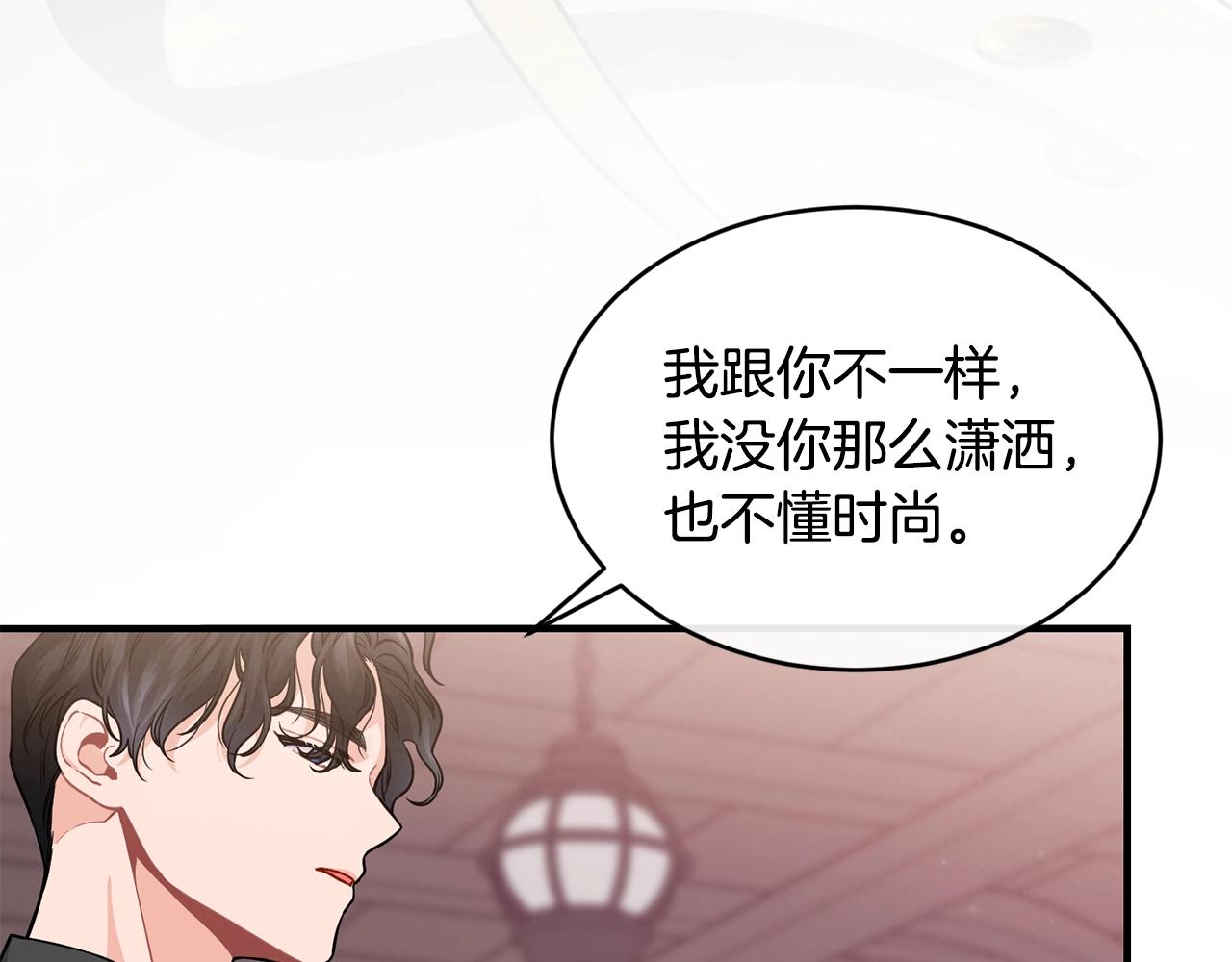 第29话 加入我们9