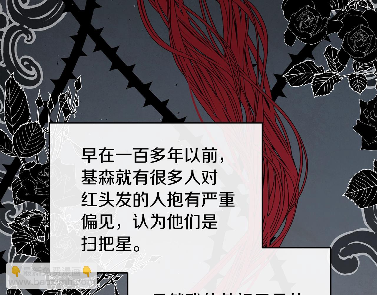 第29话 加入我们92