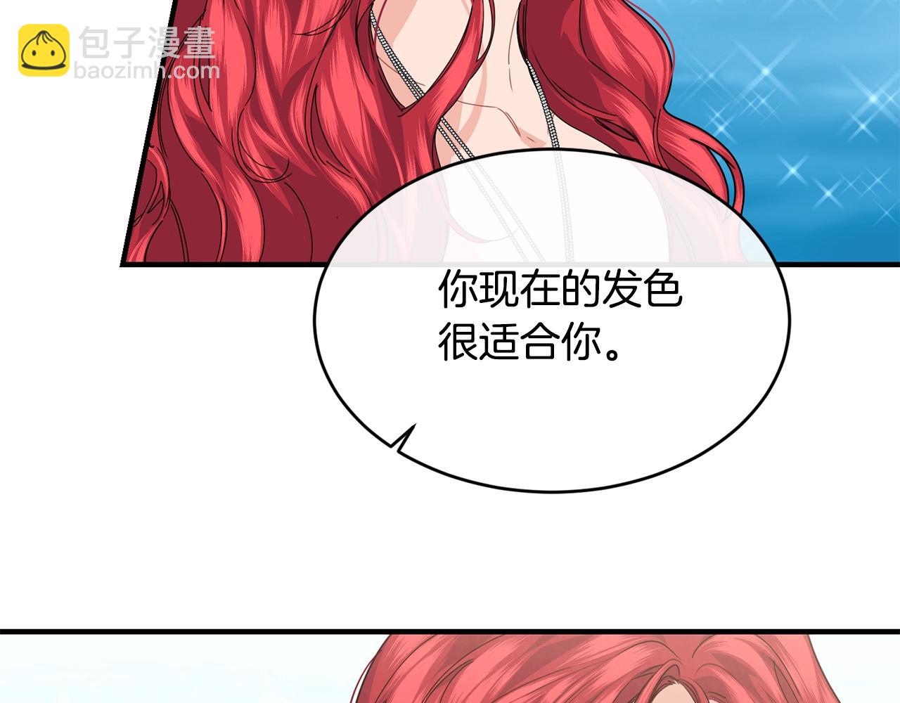 第29话 加入我们95