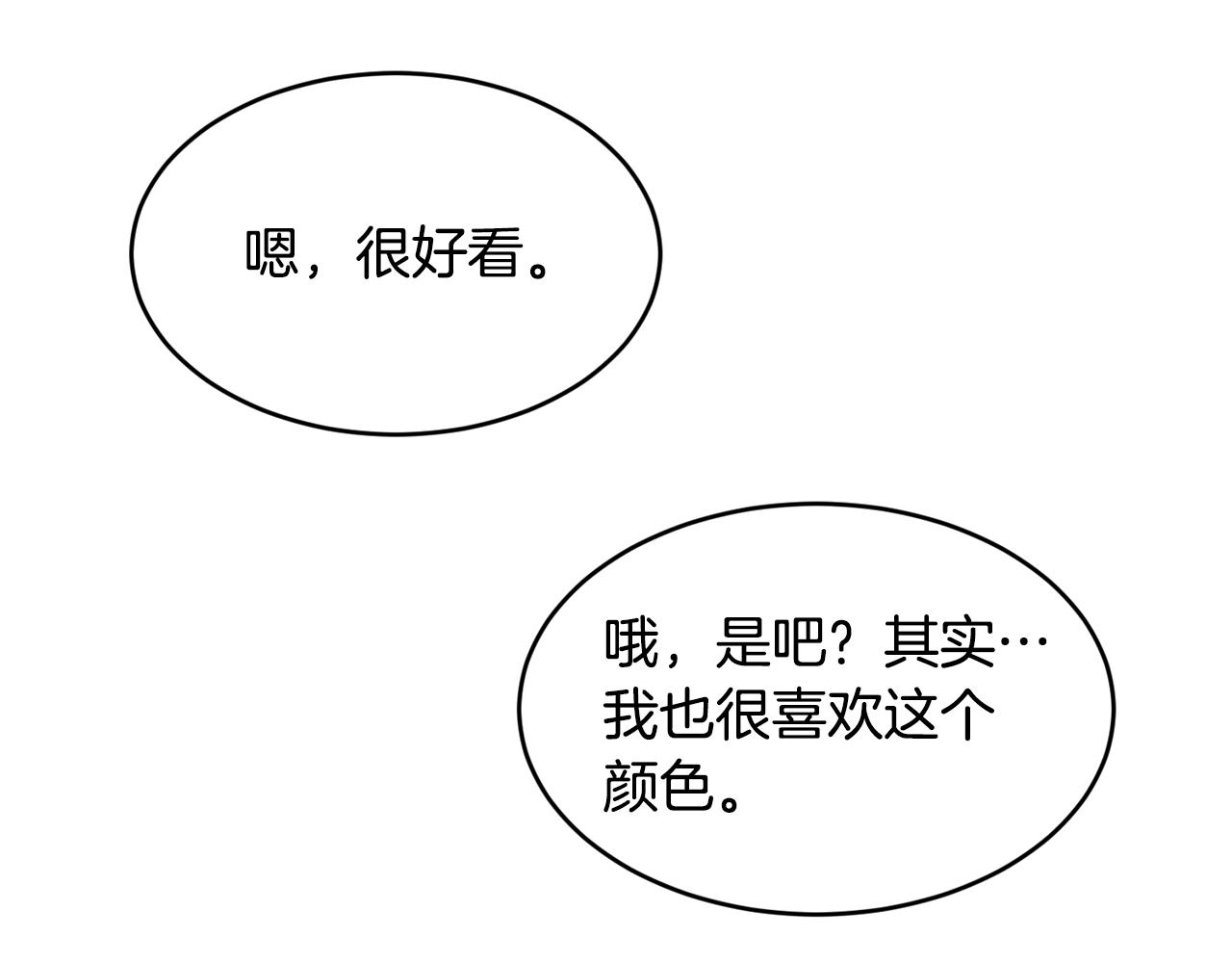 第29话 加入我们98