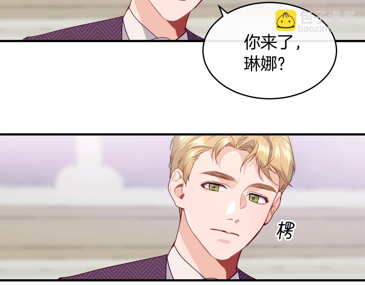 第9话 掉入陷阱1