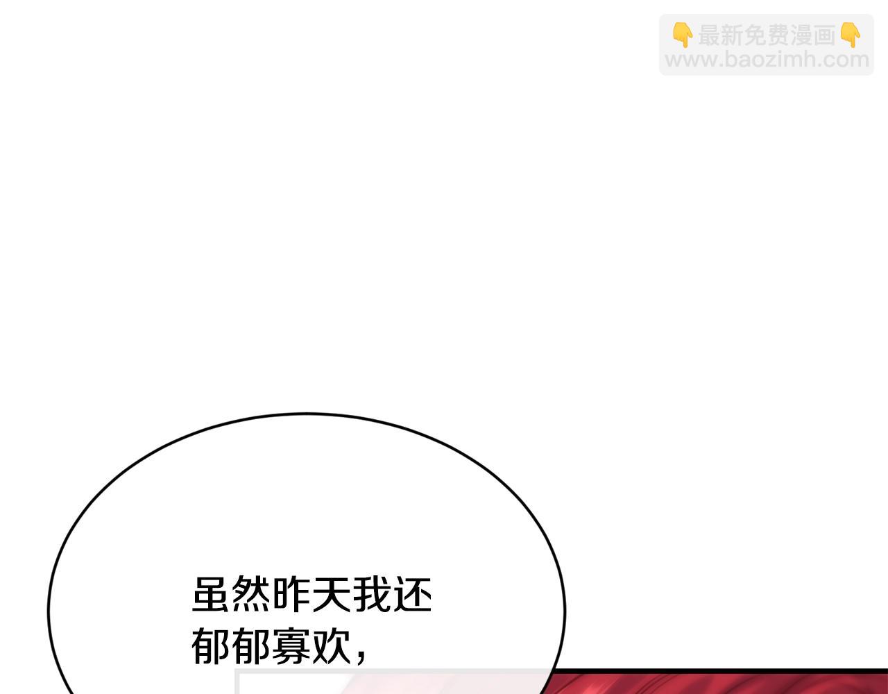 第9话 掉入陷阱104