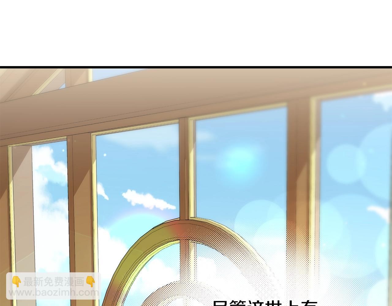 第9话 掉入陷阱107