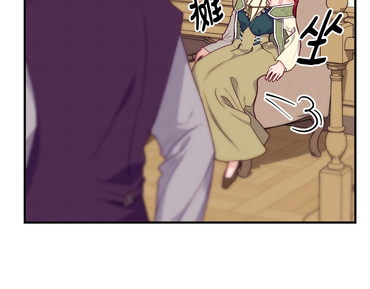 第9话 掉入陷阱11