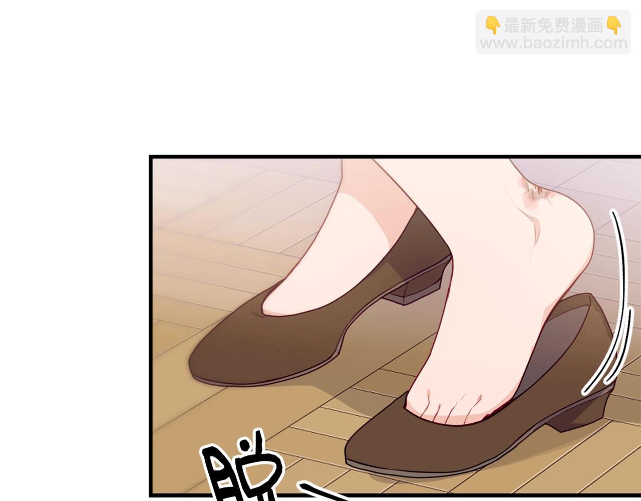 第9话 掉入陷阱12