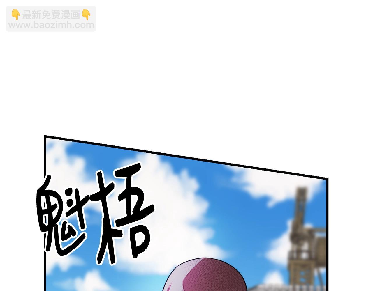 第9话 掉入陷阱128