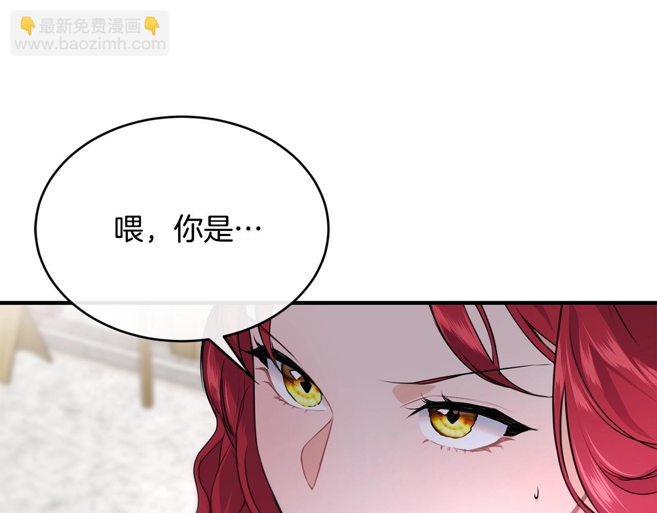 第9话 掉入陷阱130
