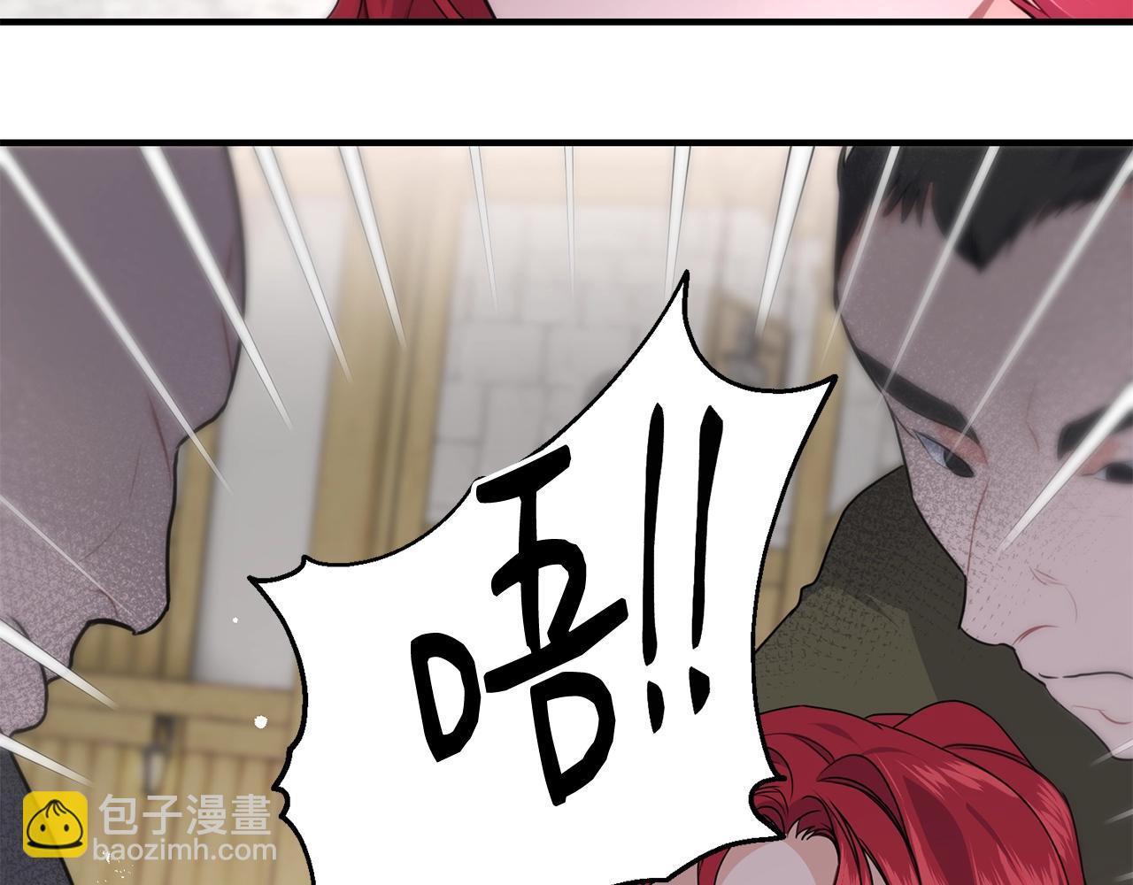 第9话 掉入陷阱131