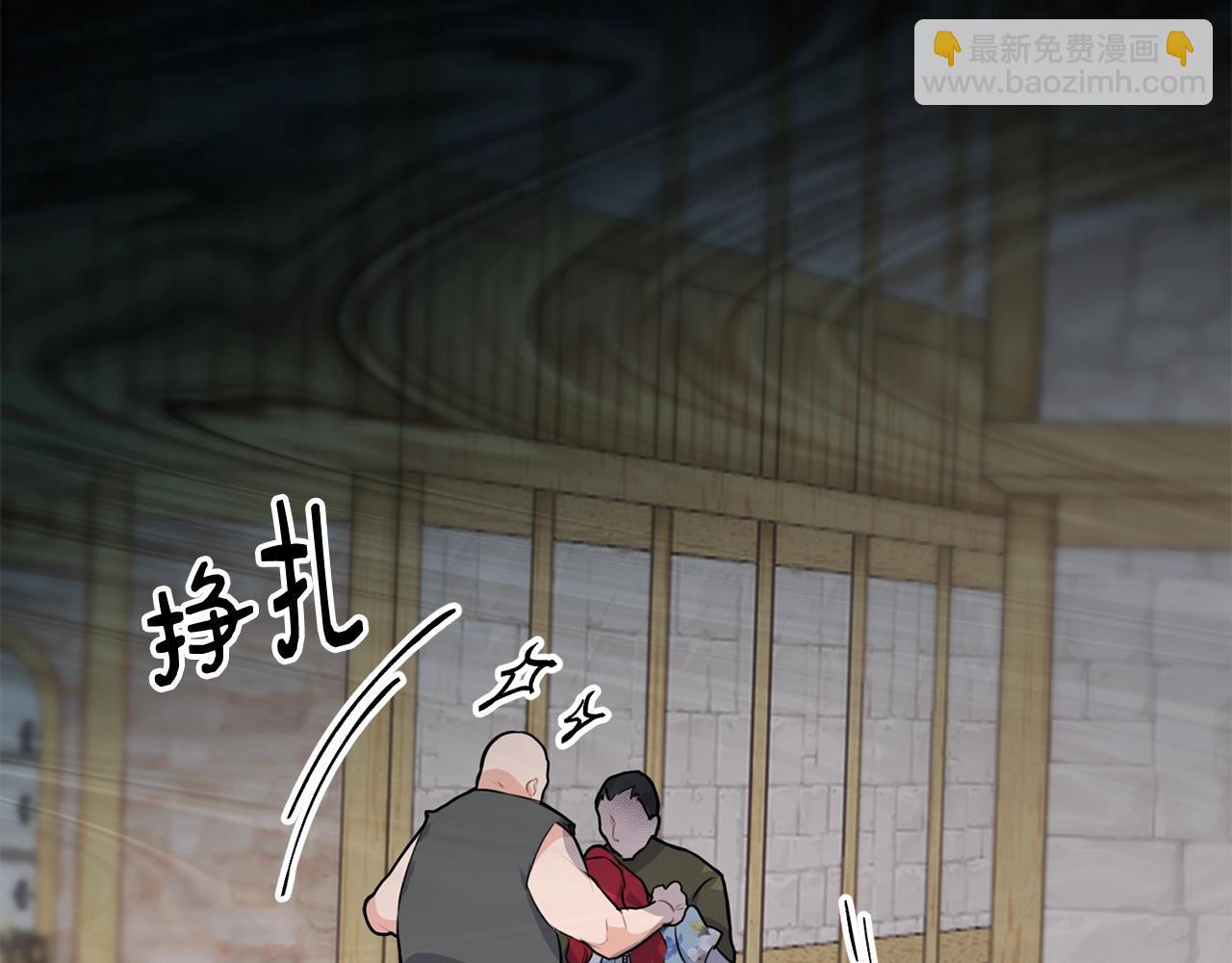 第9话 掉入陷阱134