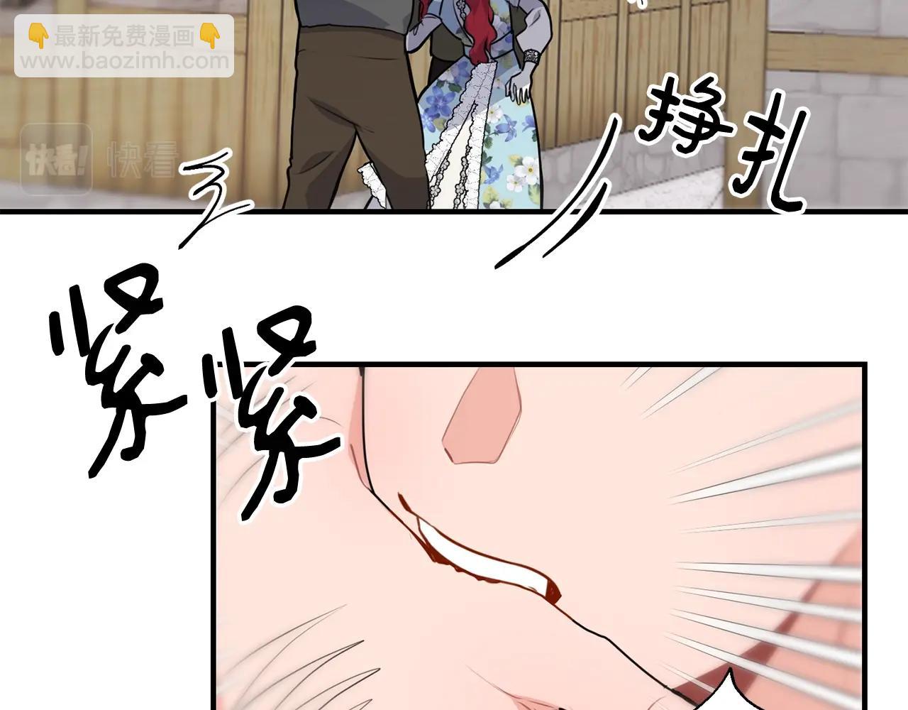 第9话 掉入陷阱135