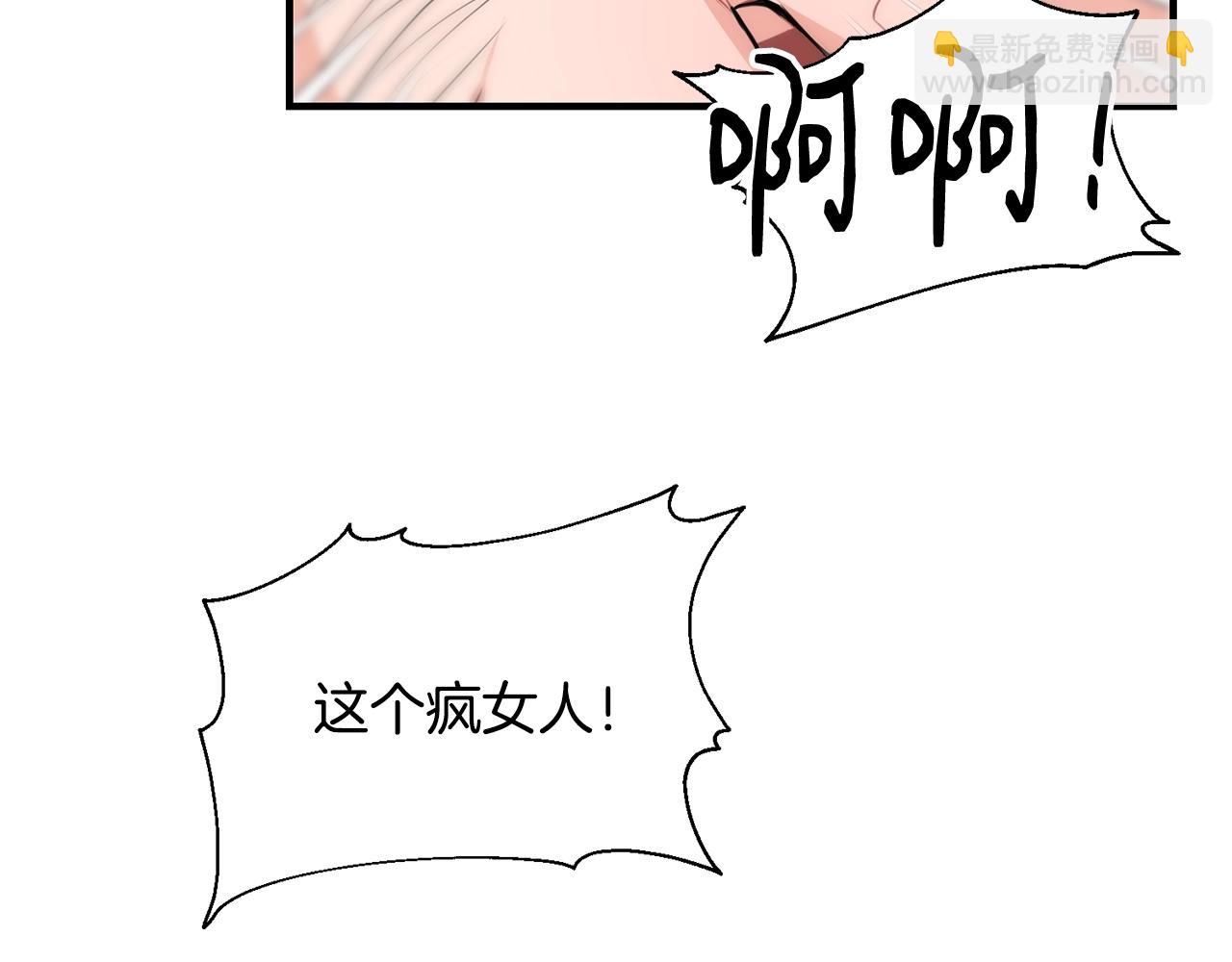 第9话 掉入陷阱136