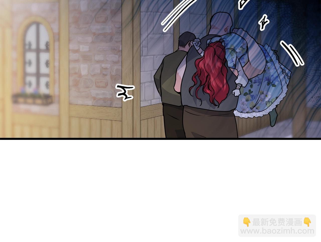 第9话 掉入陷阱138