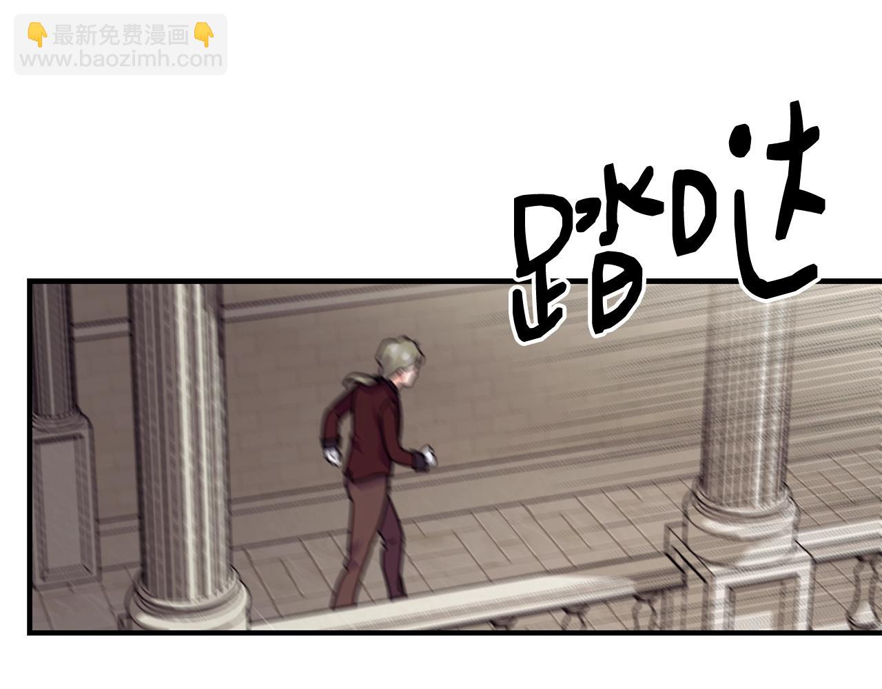 第9话 掉入陷阱139