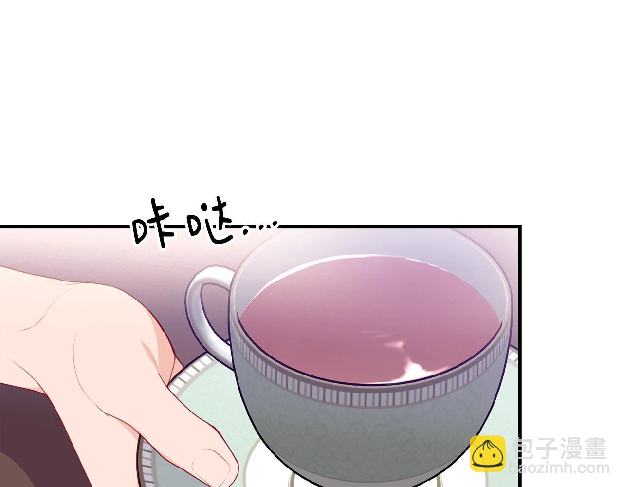 第9话 掉入陷阱18