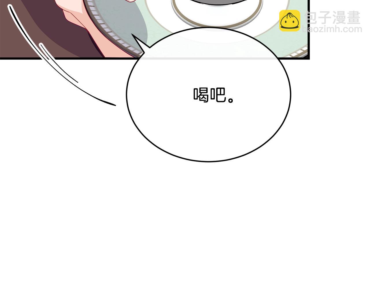 第9话 掉入陷阱19