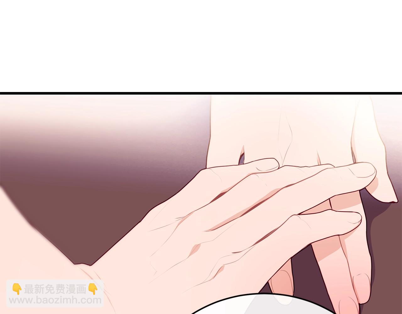第9话 掉入陷阱42