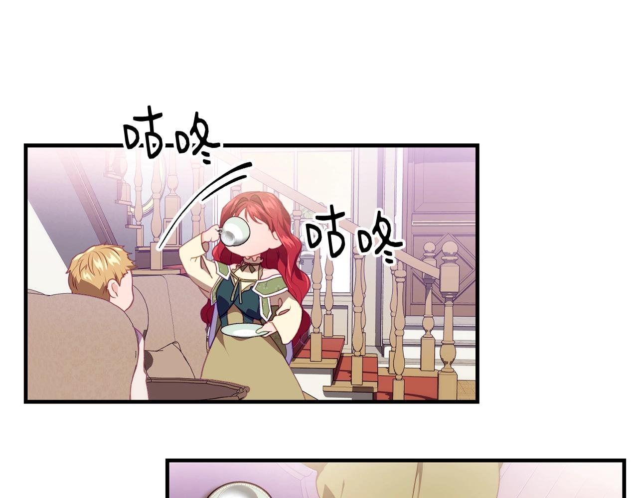 第9话 掉入陷阱60