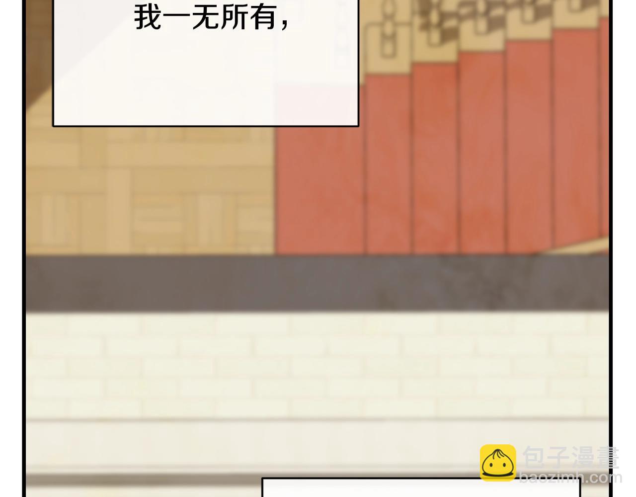 第9话 掉入陷阱68