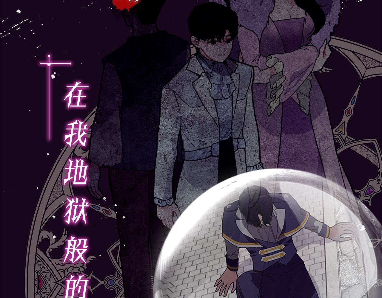 预热 优雅的“变态”1